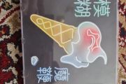 Blur The Magic Whip CD