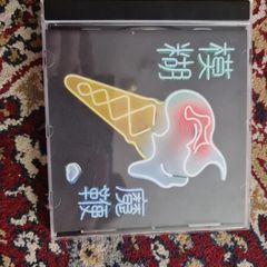 Blur The Magic Whip CD