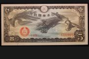 China Japanese Military 5 Yen ND (1940