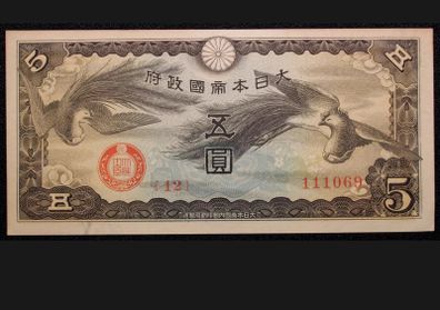 China Japanese Military 5 Yen ND (1940