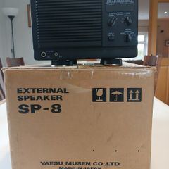 Yaesu SP-8 Base Extension Speaker