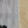 Lou Rawls CD - Black And Blue / Tobacco Road Image 3
