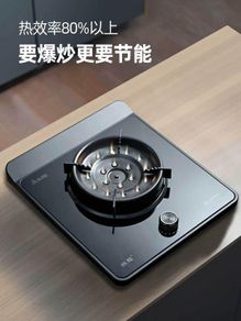 Electric Stove with Gas Like Flames
