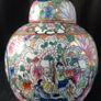 Famille Rose Medalion Ginger Jar Image 3