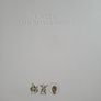 UNKLE The Road part 1 double black vinyl Image 3