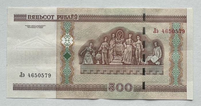 Belarus 500 Rubles 2000 Banknote