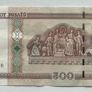 Belarus 500 Rubles 2000 Banknote Image 2