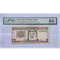 Saudi Arabia 1984 1 Riyal PMG 64