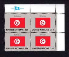 1988 United Nations New York Tunisia National Flag (part of flag series) Block of 4 Mint Never Hinged (MNH)
