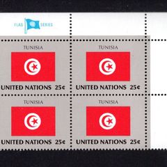 1988 United Nations New York Tunisia National Flag (part of flag series) Block of 4 Mint Never Hinged (MNH)
