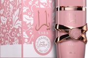Autumn  Winter Mega  Hit   A Sensual Elixir Of Sweetness That Is Utterly Addictive