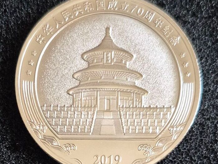 Chinese National people's army 70th anniversary, commerative coin set cased.