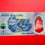 Brunei  1 Ringgit  2024   Pick  41  Polymer / Plastic  ( Uncirculated ) Image 2