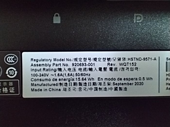 HP EliteDisplay E233 23-inch Monitor