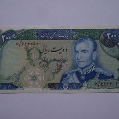 Iran (kingdom Of Iran). 200 Rials Nd (1974-79) P.-103a