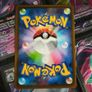 Riolu ! Illustration Rare ! from VSTAR Universe Set ! 2022 ! Japanese Pokemon Card ! Image 4