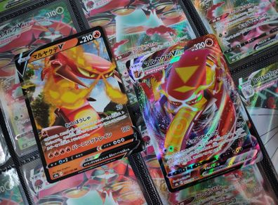 Centiskorch V + Centiskorch VMax ! Double and Triple Rare ! from VMAX Climax and Shiny Star V Set ! Japanese Pokemon Card !