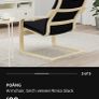 IKEA Poang armchair Image 5