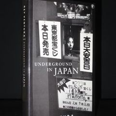 Underground in Japan by Rey Ventura