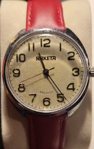 Old watch!