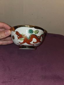 Vintage hand painted Chinese rice bowl