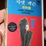 Cassette Tapes Image 8