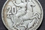 1960 Greece 20 Drachmai - Paul I Silver coin
