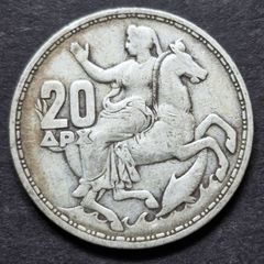1960 Greece 20 Drachmai - Paul I Silver coin