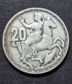 1960 Greece 20 Drachmai - Paul I Silver coin