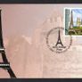 2006 United Nations New York World Heritage - France Commemorative Stamps Individual Fist Day Cover (FDC) Image 2