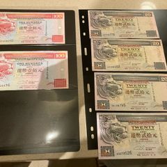 Hong Kong Dollars notes lot