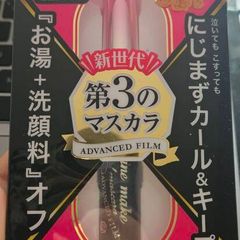 J-Beauty Kiss Me Heroine Make Long & Curl Mascara Advanced Film - 01 Black
