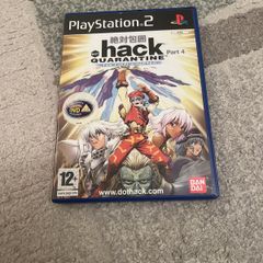 PS2 Hack Part 4 Quarantine