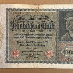 Germany 10000 Mark 1922 Banknote