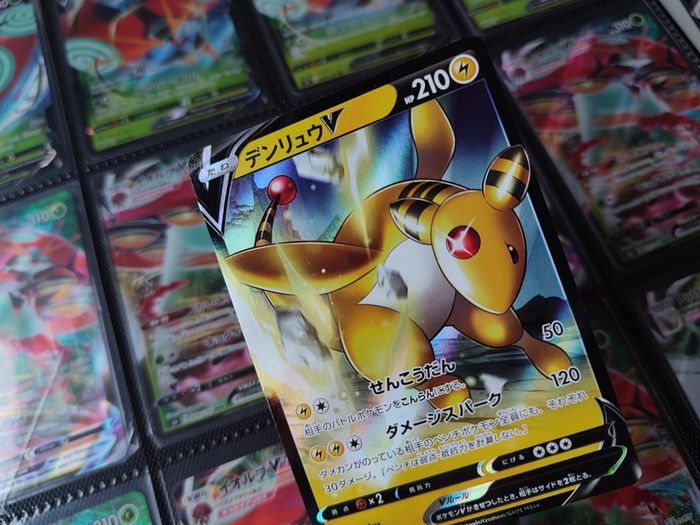 Ampharos V ! Double Rare ! from Legendary Heartbeat ! 2020 ! Japanese Pokemon Card !