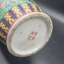 Chinese Qing Dynasty 19th Century Antique Vase SIGNED Image 10