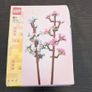 Lego 40725 Cherry Blossoms Image 3