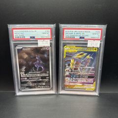 Mewtwo 183/165 Psa 10 | Garchomp & Giratina Gx 099/173 Psa 10 Pokemon Cards