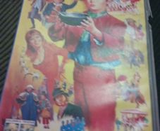 Oliver Vhs Tape