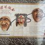 korean mask art Image 5