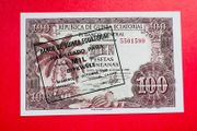 Equatorial Guinea  1,000  BIPKWELE  1980  OVERPRINT  Pick. 18  Scarce ( Uncirculated )