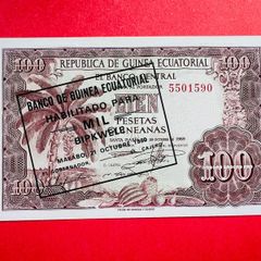 Equatorial Guinea  1,000  BIPKWELE  1980  OVERPRINT  Pick. 18  Scarce ( Uncirculated )