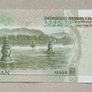 China 1 Yuan 1999 Banknote Image 2