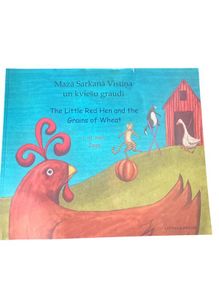 Children book Latvian /English dual Language book