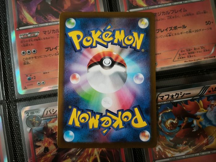 Shiftry ! Illustration Rare ! from Cyber Judge Set ! 2024 ! Japanese Pokemon Card !
