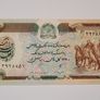 Afghanistan 1-10000 notes UNC Image 10