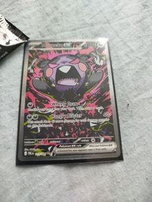 Morkpeko EX sir pitch black