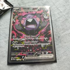 Morkpeko EX sir pitch black