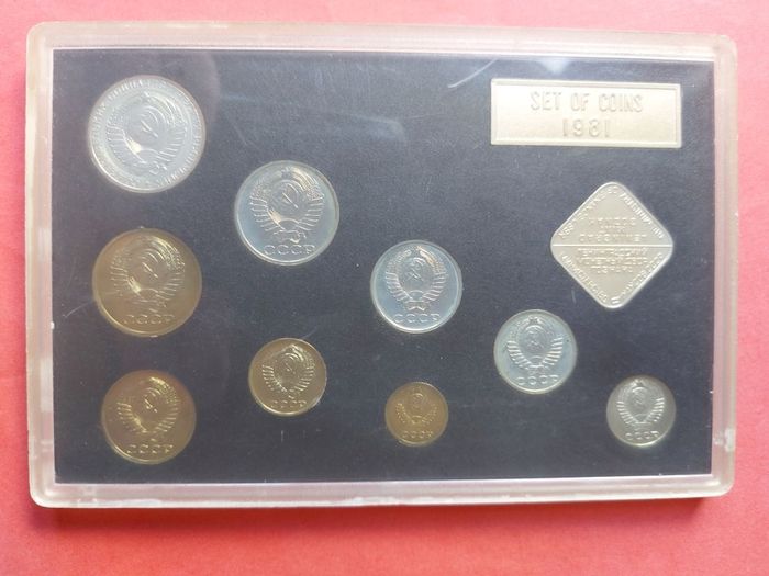 Russian 1981 USSR Coin Set