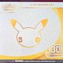 Brand new 30th anniversary elite Image 2